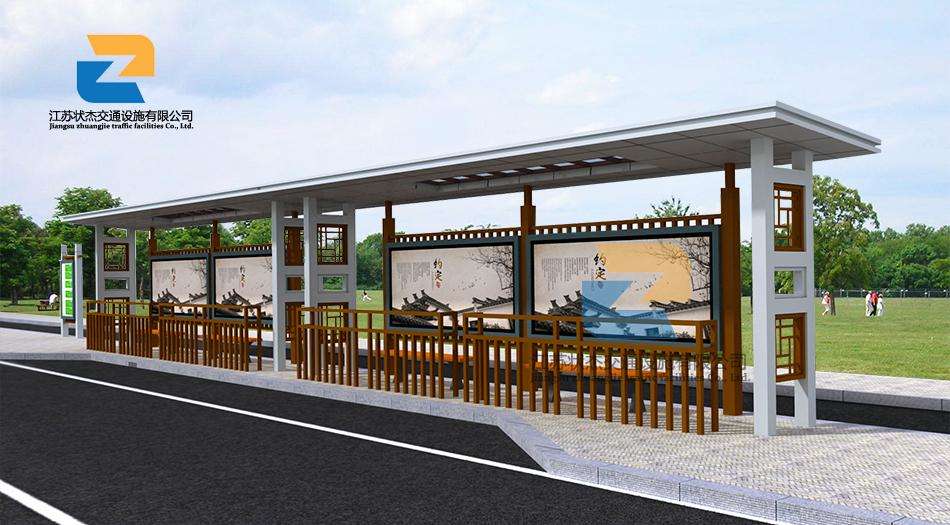 _江蘇狀杰交通設(shè)施有限公司 公交候車亭的建造材料有哪些