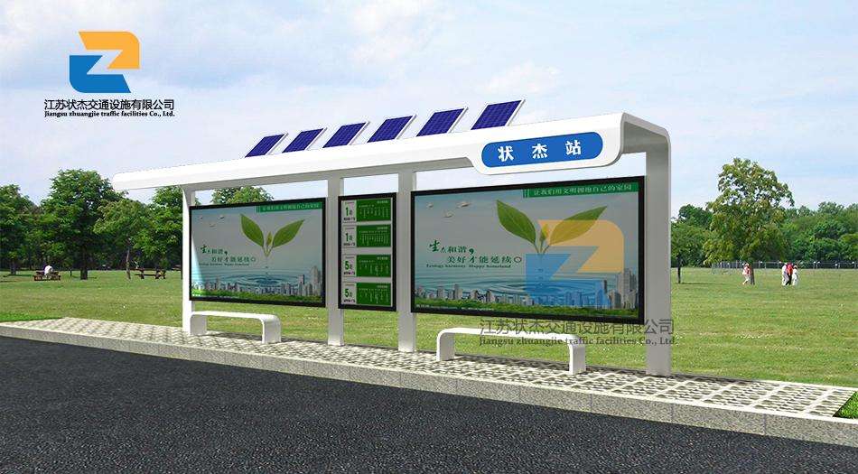 如何考慮公車候車亭價(jià)格