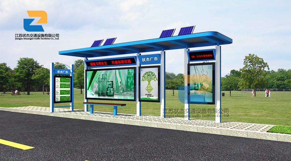 太陽能,廣告,垃圾箱,環(huán)保箱,保潔箱 公交候車亭怎樣進(jìn)行廣告投放效果更好