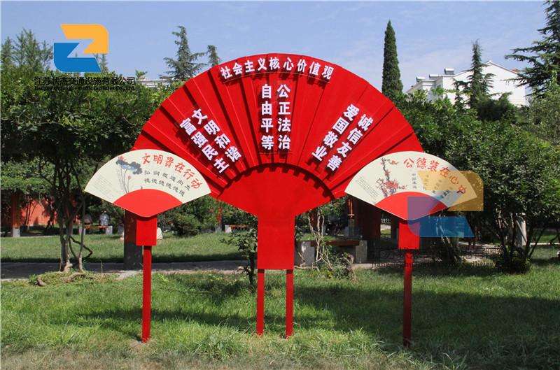 社會主義價值觀標牌的用材