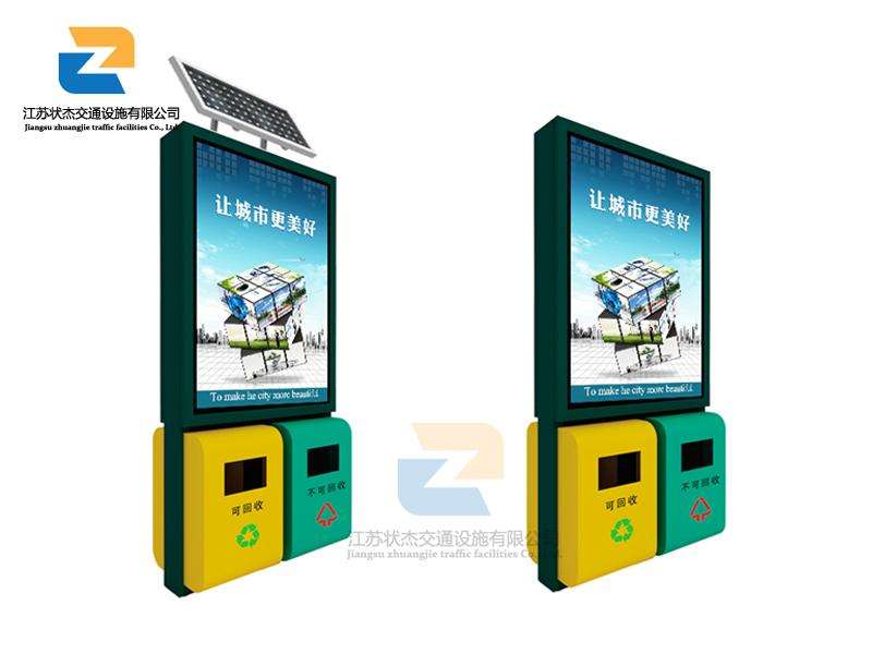 太陽能,廣告,垃圾箱,環(huán)保箱,保潔箱_江蘇狀杰交通設(shè)施有限公司 廣告垃圾箱有哪些比較實(shí)際的好處