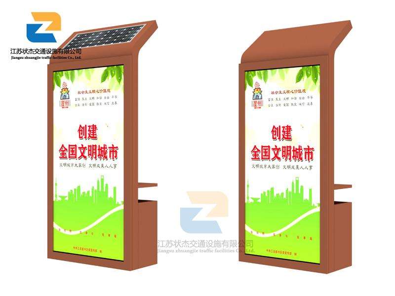 什么是廣告垃圾箱 有什么影響