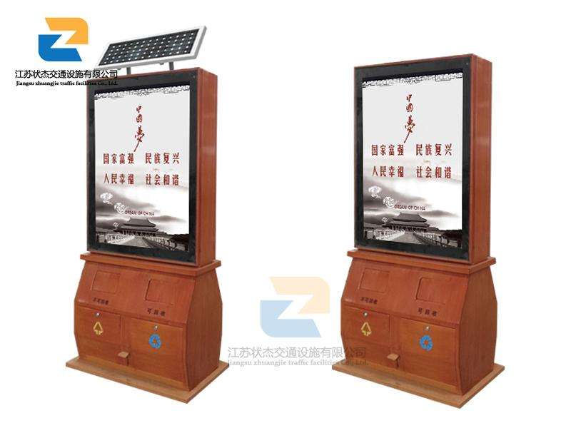 太陽能,廣告,垃圾箱,環(huán)保箱,保潔箱_江蘇狀杰交通設施有限公司 廣告垃圾箱在當今社會存在的優(yōu)勢