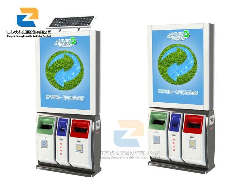 太陽能,廣告,垃圾箱,環(huán)保箱,保潔箱_江蘇狀杰交通設(shè)施有限公司 使用廣告垃圾箱都會遇到什么問題
