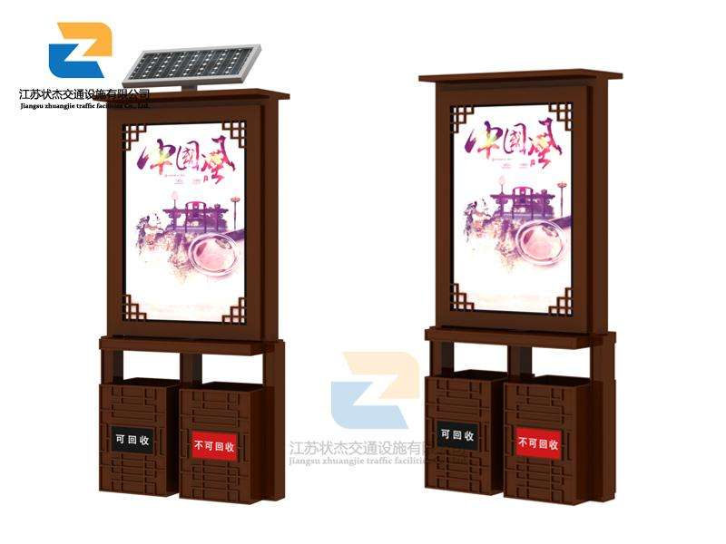 太陽能,廣告,垃圾箱,環(huán)保箱,保潔箱_江蘇狀杰交通設(shè)施有限公司 街道廣告垃圾箱存在哪些需要改進(jìn)的地方