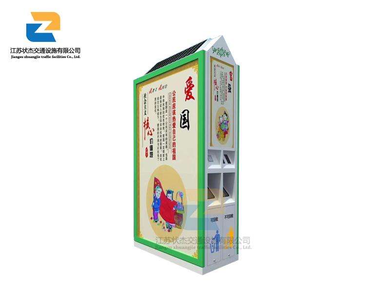 太陽能,廣告,垃圾箱,環(huán)保箱,保潔箱_江蘇狀杰交通設(shè)施有限公司 如何進(jìn)行廣告垃圾箱定做 這些要知曉