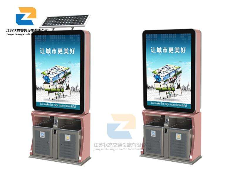 太陽能,廣告,垃圾箱,環(huán)保箱,保潔箱_江蘇狀杰交通設(shè)施有限公司 戶外廣告垃圾箱的市場競爭優(yōu)勢