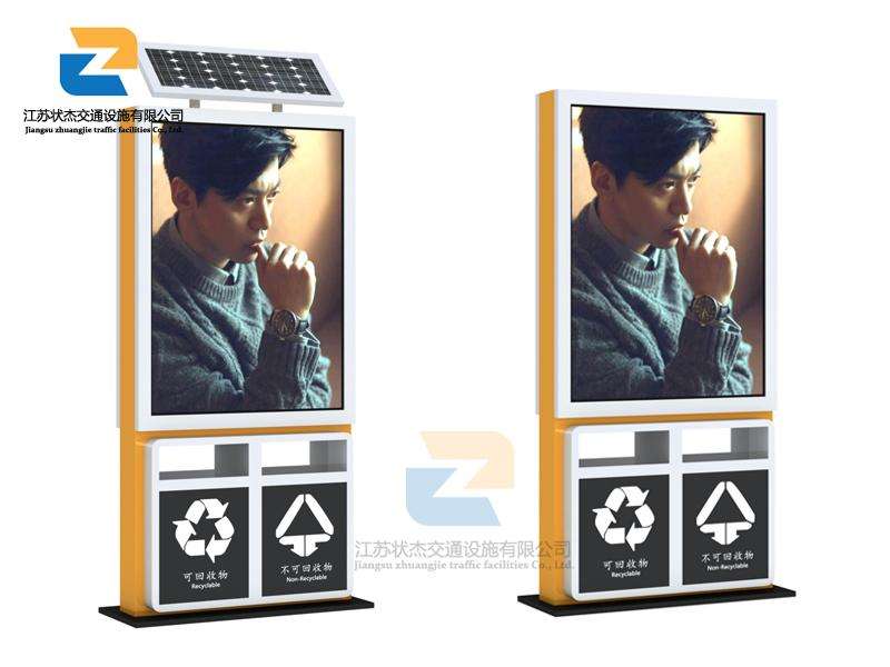 太陽(yáng)能,廣告,垃圾箱,環(huán)保箱,保潔箱_江蘇狀杰交通設(shè)施有限公司 廣告垃圾箱燈箱價(jià)格的影響因素