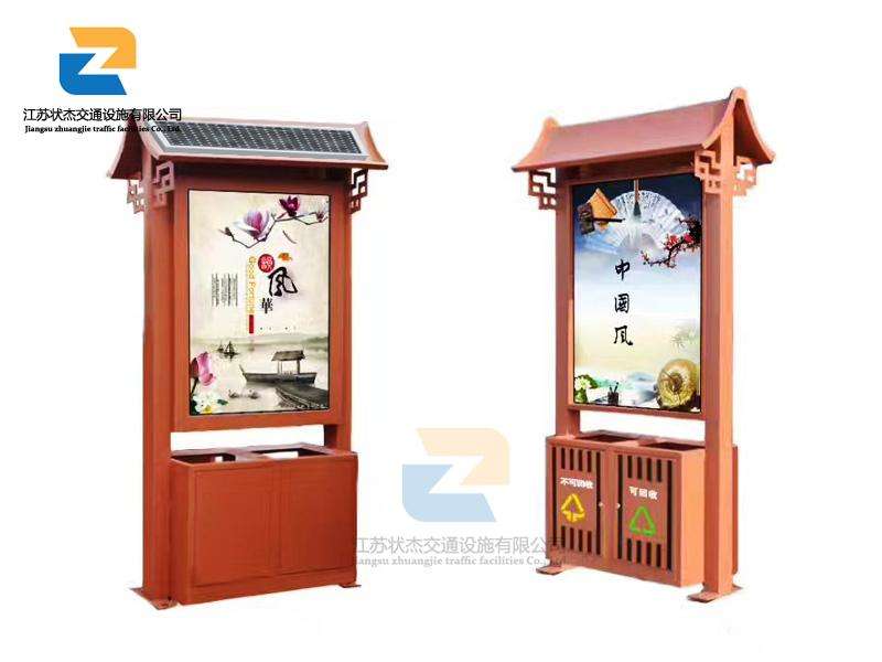 太陽能,廣告,垃圾箱,環(huán)保箱,保潔箱_江蘇狀杰交通設(shè)施有限公司 廣告型垃圾箱選址注意事項