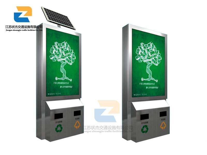 太陽(yáng)能垃圾箱和平時(shí)的垃圾箱相比有什么不同