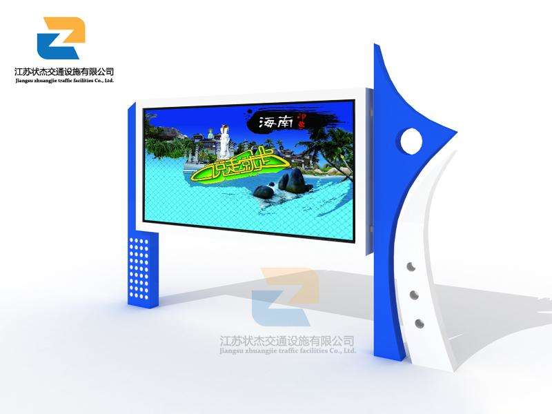 宣傳欄,閱報(bào)欄,宣傳欄廠家,閱報(bào)欄生產(chǎn)廠家 _江蘇狀杰交通設(shè)施有限公司 在小區(qū)里安裝宣傳欄的好處