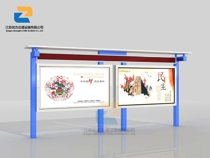 宣傳欄設(shè)計(jì)要注意的問(wèn)題