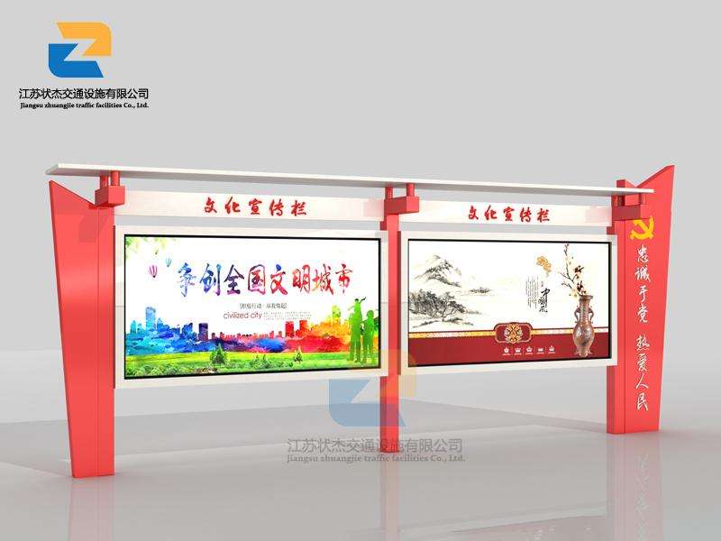 太陽能,廣告,垃圾箱,環(huán)保箱,保潔箱 宣傳欄的作用和特點有哪些