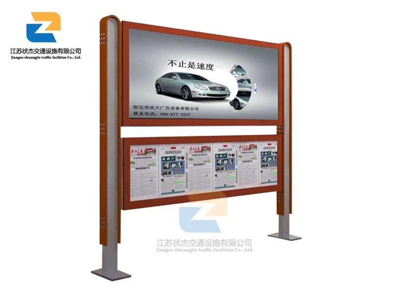 閱報(bào)欄的主要功能有哪些