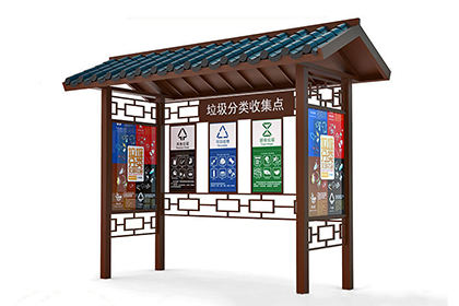 仿古垃圾歸類棚FLT-120