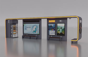 多功能智慧公交候車亭-智能公交站牌-自動(dòng)售貨機(jī)